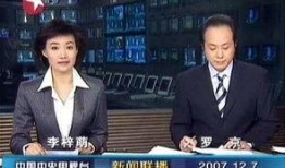 会城最新爆料消息新闻联播,新闻联播聚焦重大新闻事件