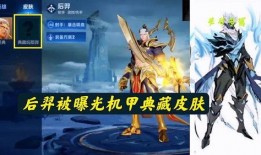 后羿上线爆料了吗最新版,神秘技能觉醒，战力再升级！